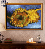 手工专卖DMC精准印花十字绣 世界名画花卉 客厅画 梵高油画向日葵