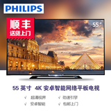 安卓智能Philips/飞利浦 55PFL6340/T3 55英寸4K高清智能网络电视