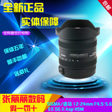 SIGMA/适马 12-24mm F4.5-5.6 EX DG II Asp HSM 单反镜头 12-24