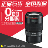 新年特惠Canon佳能 100mm F2.8L IS USM单反微距镜头国行正品100