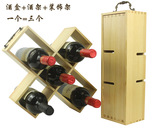 松木红酒盒木盒单双支创意双六只红酒架摆件葡萄酒礼盒包装盒油漆