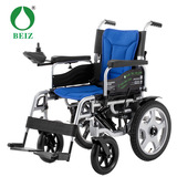 贝珍bz-6401A1电动轮椅残疾人老人四轮代步车轻便折叠可加坐便