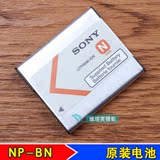 索尼原装正品NP-BN DSC-QX100 W690 QX10 W630 TX20 KW1相机电池