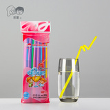 【300支包邮】双童一次性可弯曲饮料塑料彩色奶茶艺术吸管straw