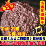 【爱买】正宗蜢子虾酱山东特产烟台虾酱舌尖上的中国威海虾酱包邮