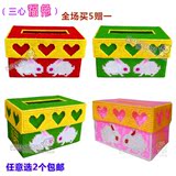 最新款三心兔子立体绣毛线绣纸巾盒抽纸盒3D十字绣长方形2件包邮