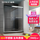 迪玛不锈钢淋浴房一字形长方形定制隔断屏风洗澡间卫生间简易移门