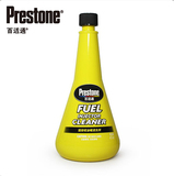 百适通Prestone 超浓缩喷油嘴清洁剂/汽油添加剂/燃油宝 AS730C