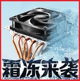 酷冷至尊S524下吹式CPU风扇5热管散热器I7 2011针铜管下压式 包邮