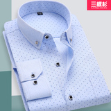 夏季青年韩版男士长袖衬衫商务休闲白衬衣男装免烫职业提花工装薄