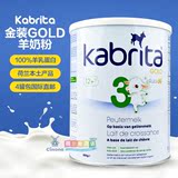 直邮 荷兰本土Kabrita幼儿羊奶粉3段12个月以上 800g 4罐包邮