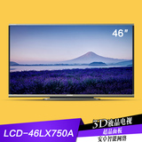 SHARP/夏普 LCD-46LX750A 智能46英寸彩电高清/3D/液晶电视机包邮