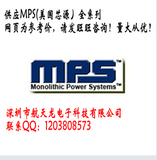带系统路径管理充电IC MP2625GL QFN20 全新原装 实体店销售