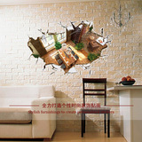 墙贴现代简约茶艺风景仿3D立体墙贴纸客厅茶馆创意装饰贴画可移除