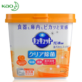 日本原装进口 花王Cu Cute柠檬酸洗碗机用粉末清洁剂 橙香680g