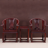 红木圈椅非洲酸枝木皇宫椅三件套仿古中式全实木靠背椅沙发宫廷椅