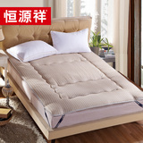恒源祥家纺 冬季羊毛床护垫加厚单双人垫子保暖床垫正品1.2 1.8米