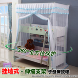 直梯 上下床双层子母床儿童衣柜床高低床打墙伸缩1.2m1.35米蚊帐