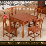 红木家具花梨木四方桌实木餐桌饭桌明式棋牌桌红木茶桌五件套特价
