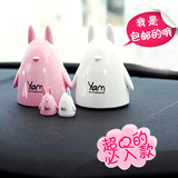 韩国YAM娃娃 汽车用品 汽车车用香水 车载香水座 可爱龙猫香膏