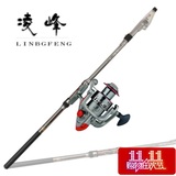 正品凌峰矶钓竿特价超轻硬碳素杆4.5米5.4米 6.3米手海钓鱼竿渔轮