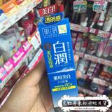 日本直邮代购 2015肌研极润白润玻尿酸熊果苷集中美白精华素30g