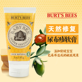 美国Burt%%'s Bees小蜜蜂婴儿尿布疹膏/护臀膏护臀霜 85g
