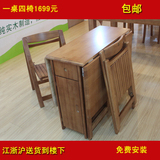 现代小户型折叠餐桌椅组合实木伸缩餐桌橡木多功能桌子胡桃色特