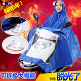 包邮时尚雨披电动车摩托车加厚超大母子男女成人双人雨衣两侧加长