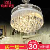 家用水晶隐形扇风扇灯吊扇灯客厅餐厅卧室家用简约带LED伸缩