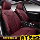 汽车真皮座椅套适用于奔驰E180L E200 E260 E320 400坐垫专用款