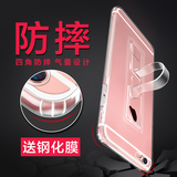 赛士凯iphone6手机壳6s苹果6plus保护套指环扣支架透明硅胶防摔壳