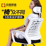 皮电脑椅电脑升降椅子白色办公椅不锈钢护腰转椅底盘学生网布透气