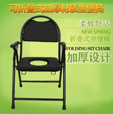 便椅特价老人可折叠坐便器移动马桶孕妇椅大便座椅坐便椅加厚坐