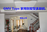 Gree/格力GMV TopsH450家用别墅一拖多变频中央空调18匹上海免运