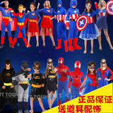 万圣节服装六一儿童幼儿演出服 节日亲子蝙蝠侠衣服cos蝙蝠侠服装