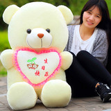 超大号布娃娃毛绒玩具泰迪熊抱抱熊女生生日礼物儿童玩具熊猫公仔