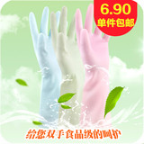 家务手套洗衣塑胶清洁手套9102耐用洗衣服防水厨房橡胶洗碗手套