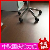 木地板保护垫子透明地垫电脑转椅桌椅垫PVC宜家办公椅垫 家具脚垫