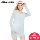 艾莱依韩版修身V领2016夏装新款针织开衫女中长款ERAL33010-EXAB
