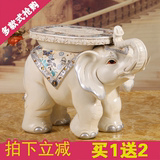 大象换鞋凳子招财白色大象摆件 欧式客厅家居装饰品实用结婚礼物