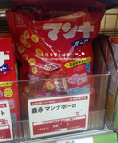 日本代购 森永 婴儿小馒头牛奶豆 饼干 高钙南瓜马铃薯 52g