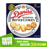 【帅哥零食】印尼进口 DANISA皇冠曲奇丹麦风味牛油饼干原味72g