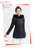 2015新款时尚艾莱依803韩版修身女士中长款羽绒服半九成品