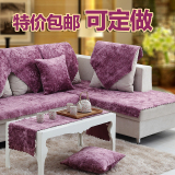 定制沙发垫紫色沙发垫四季防滑布艺时尚坐垫短毛绒沙发垫四季套