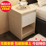 【天天特价】小床头柜迷你简约25/30/35cm小户型卧室带锁超窄边柜