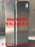 原装进口正品 Samsung/三星 RH60H90203L/SC对开门冰箱全国联保