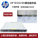 16核HP1U3.5寸 服务器主机准系统网吧无盘虚拟化云计算挂机秒R410