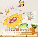 墙贴客厅卧室温馨浪漫植物花卉贴纸贴画儿童房玄关装饰墙花向日葵