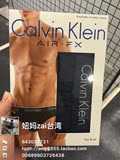 台湾代购直邮专柜CalvinKlein AIR系列男士三角网孔透气内裤